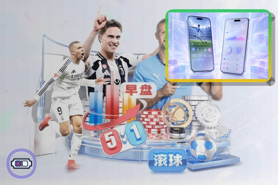 2026美加墨世界杯宏伟的现代化比赛场馆